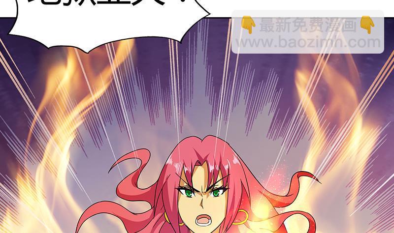 第26话 两个女人一起来22