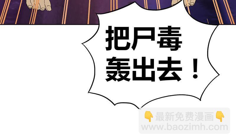 第26话 两个女人一起来26