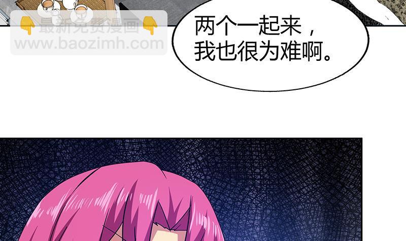 第26话 两个女人一起来3