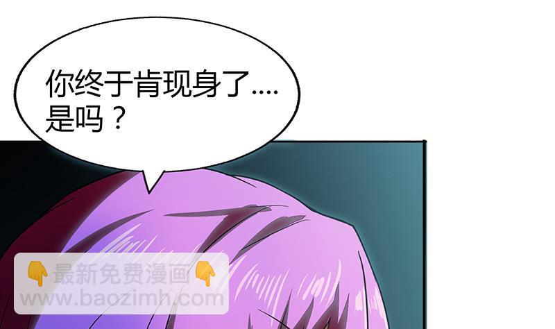 第26话 两个女人一起来34