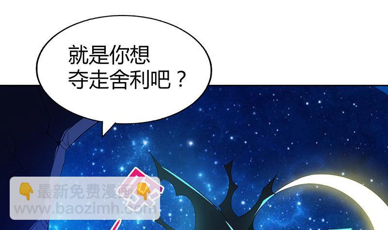 第26话 两个女人一起来37