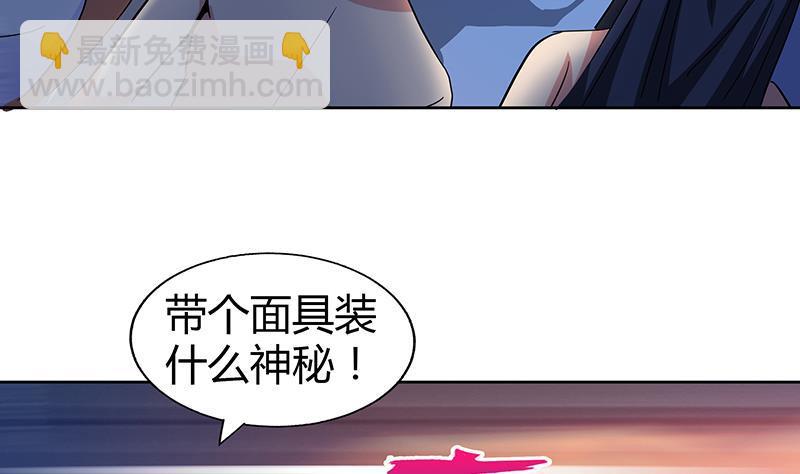 第26话 两个女人一起来40