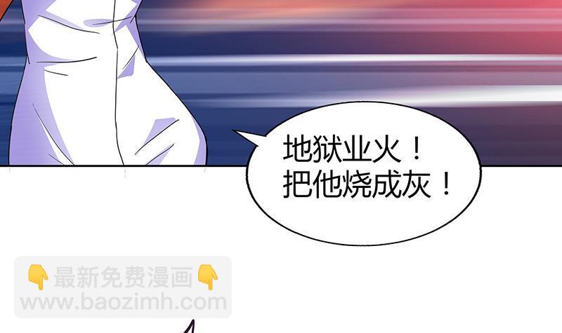 第26话 两个女人一起来42