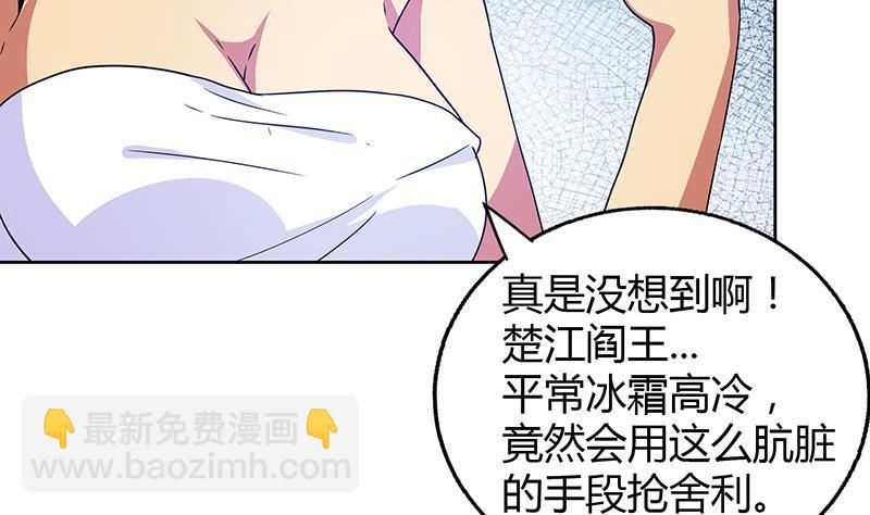 第26话 两个女人一起来5