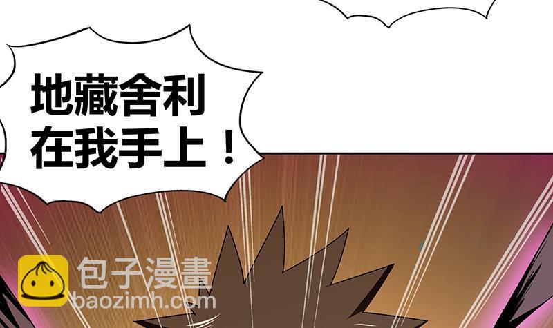 第26话 两个女人一起来58