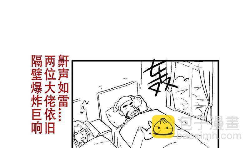 第26话 两个女人一起来62