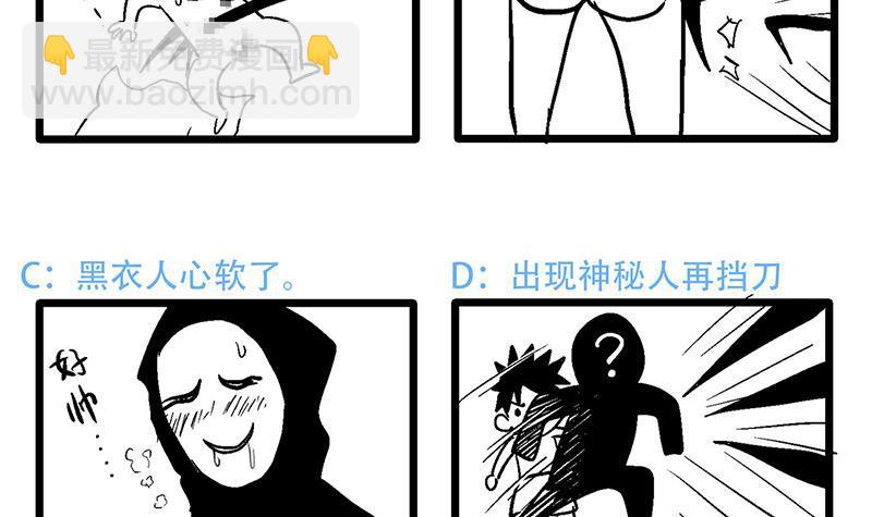 第26话 两个女人一起来64