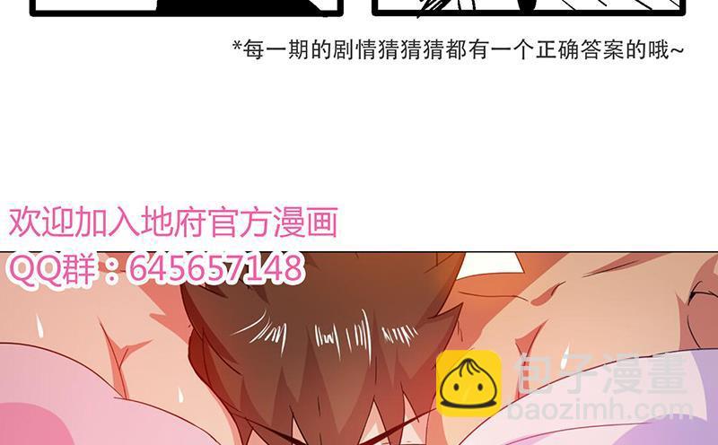 第26话 两个女人一起来65