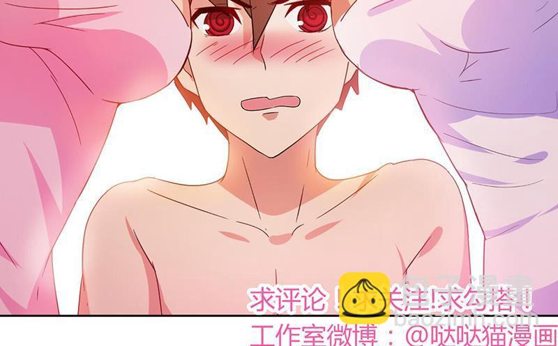 第26话 两个女人一起来66