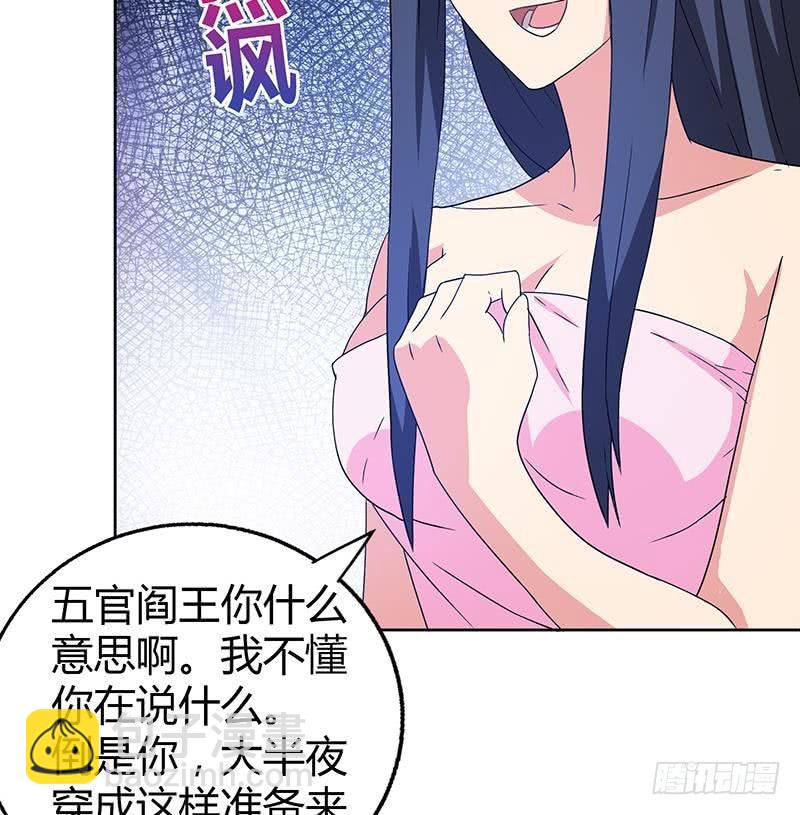第26话 两个女人一起来7