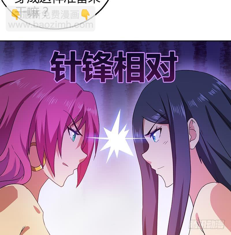 第26话 两个女人一起来8