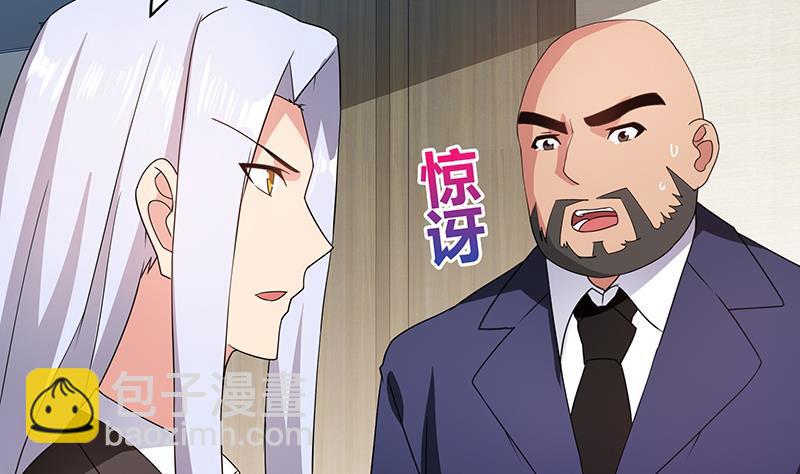 第30话 放开那个女人！13