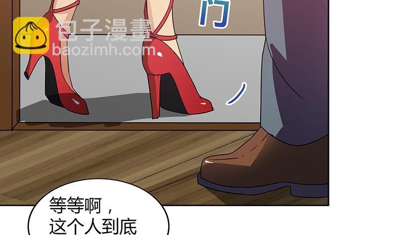第30话 放开那个女人！20