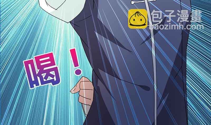 第30话 放开那个女人！23