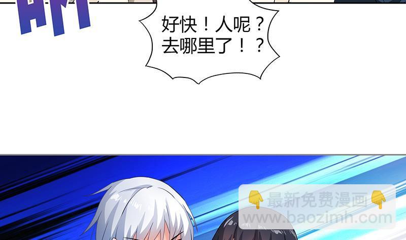第30话 放开那个女人！34