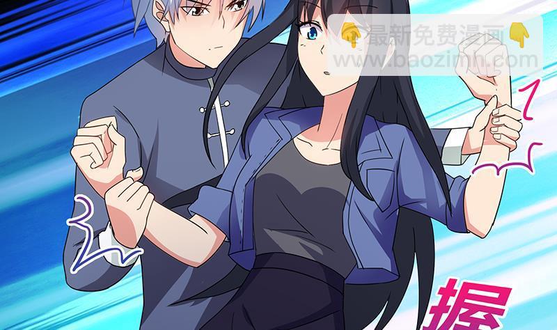 第30话 放开那个女人！35