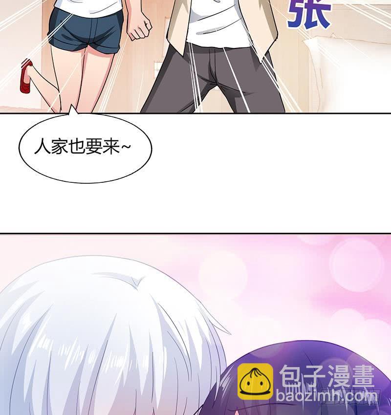 第30话 放开那个女人！47