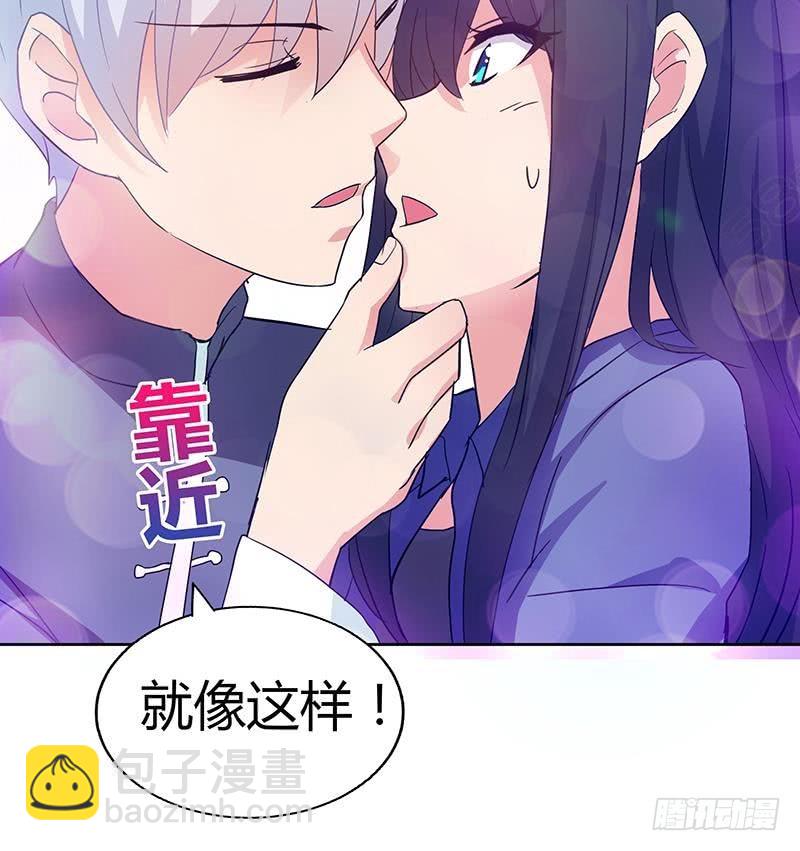 第30话 放开那个女人！52