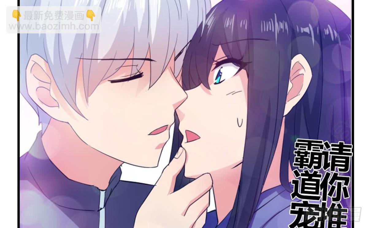 第30话 放开那个女人！57