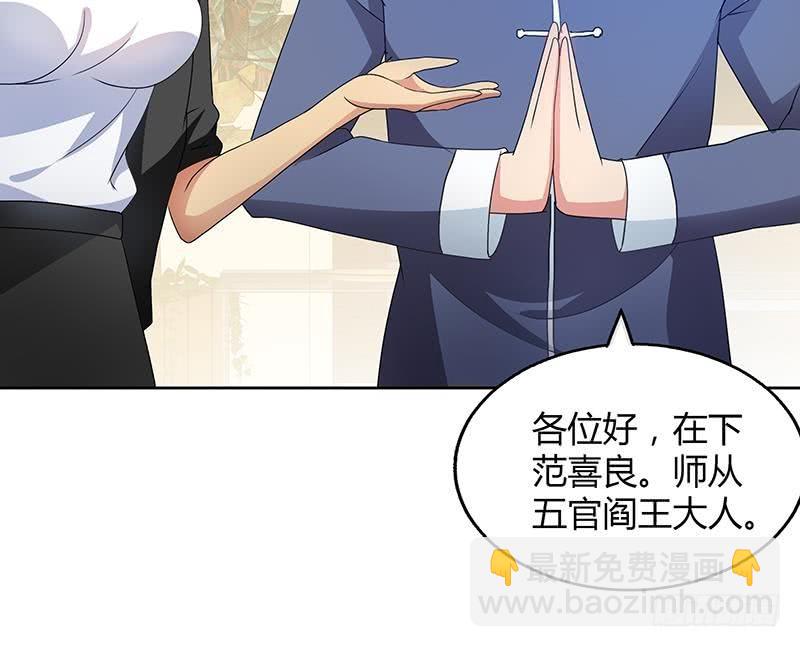 第30话 放开那个女人！9