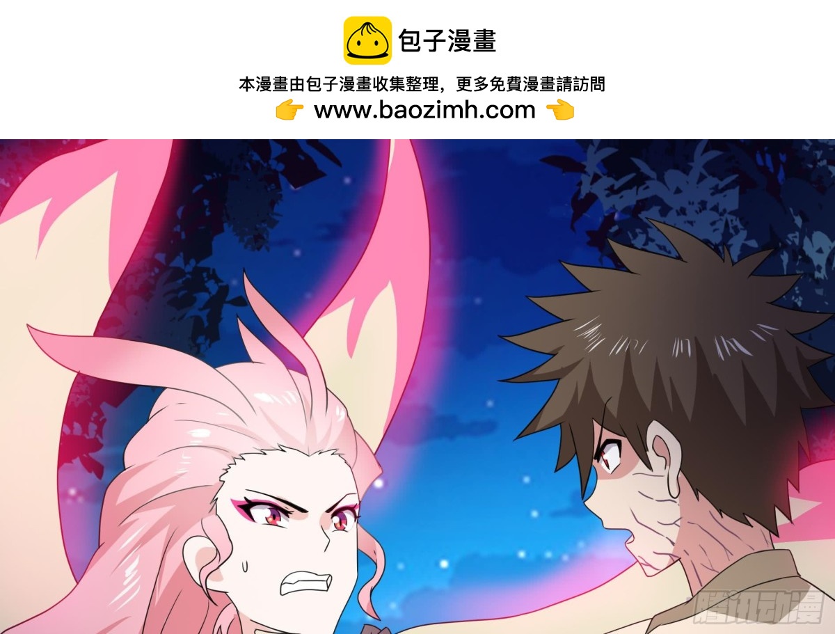 第35话 张木吉之死31