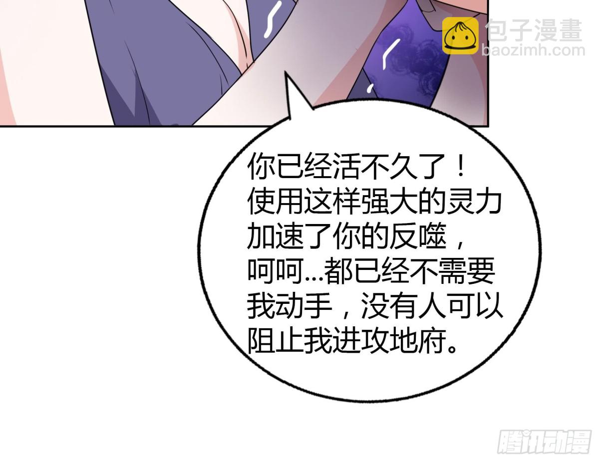 第35话 张木吉之死35