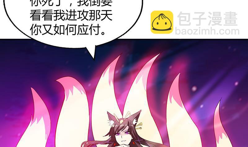 第35话 张木吉之死39