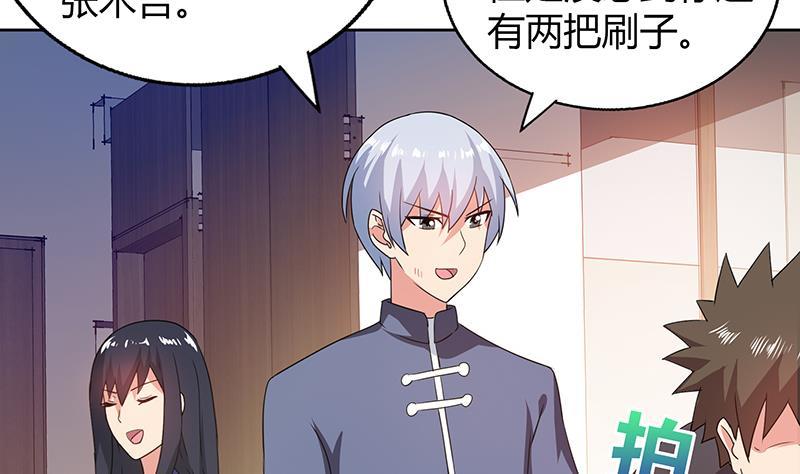 第35话 张木吉之死58