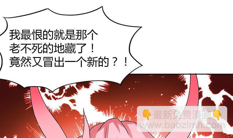第35话 张木吉之死8
