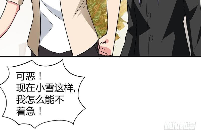 第37话 寻找钟馗12