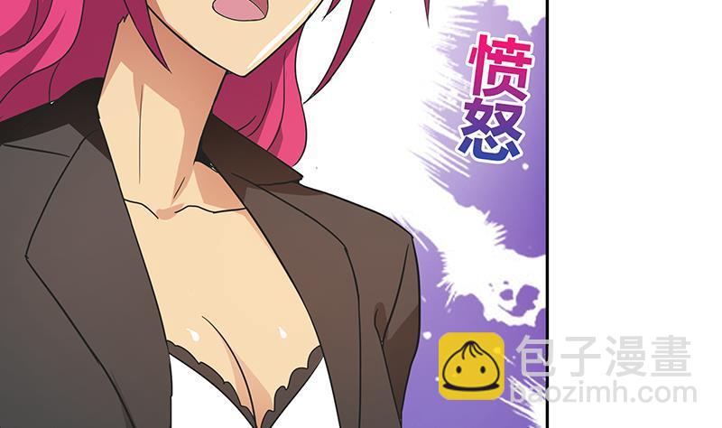 第37话 寻找钟馗16