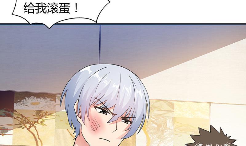 第37话 寻找钟馗18