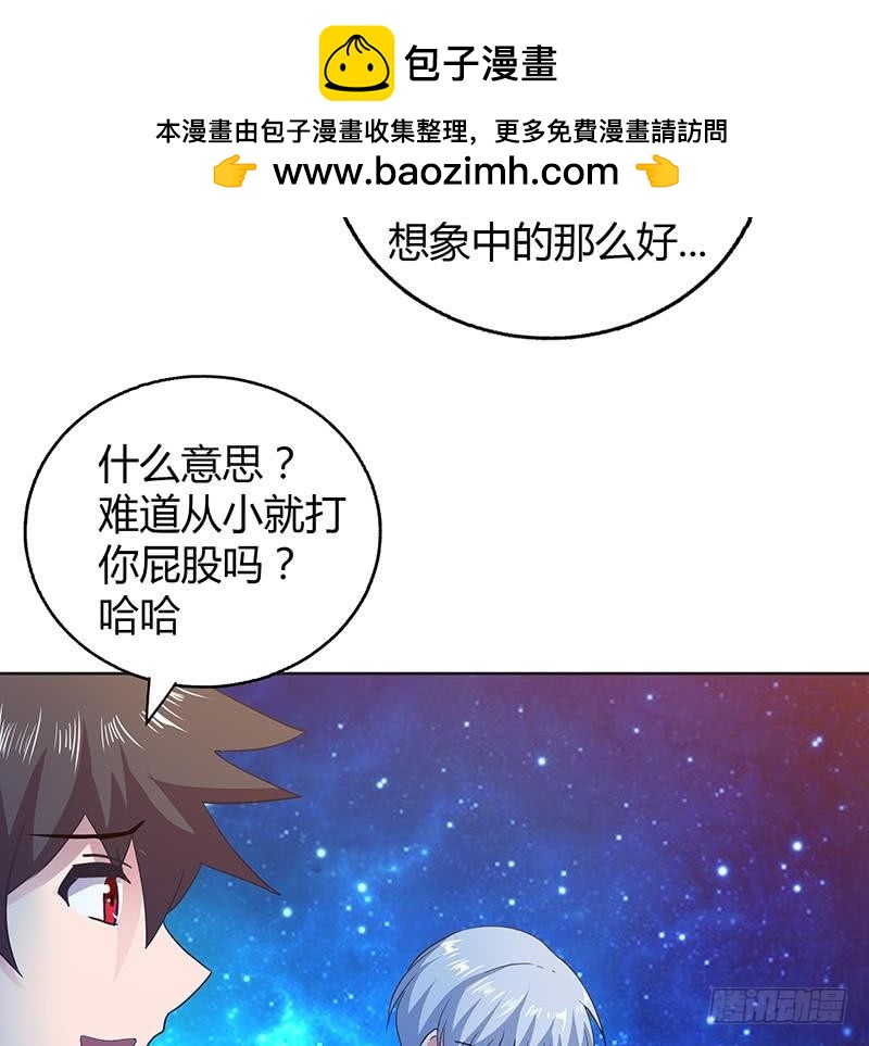 第37话 寻找钟馗29