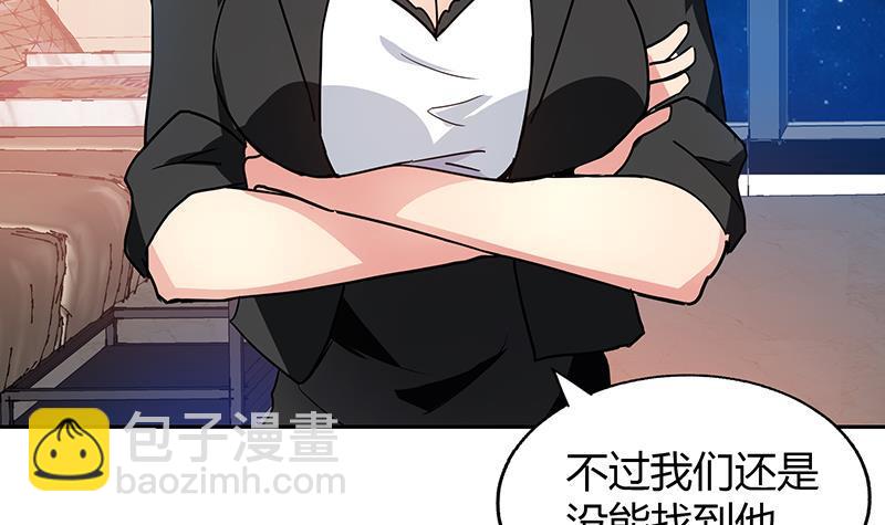 第37话 寻找钟馗3
