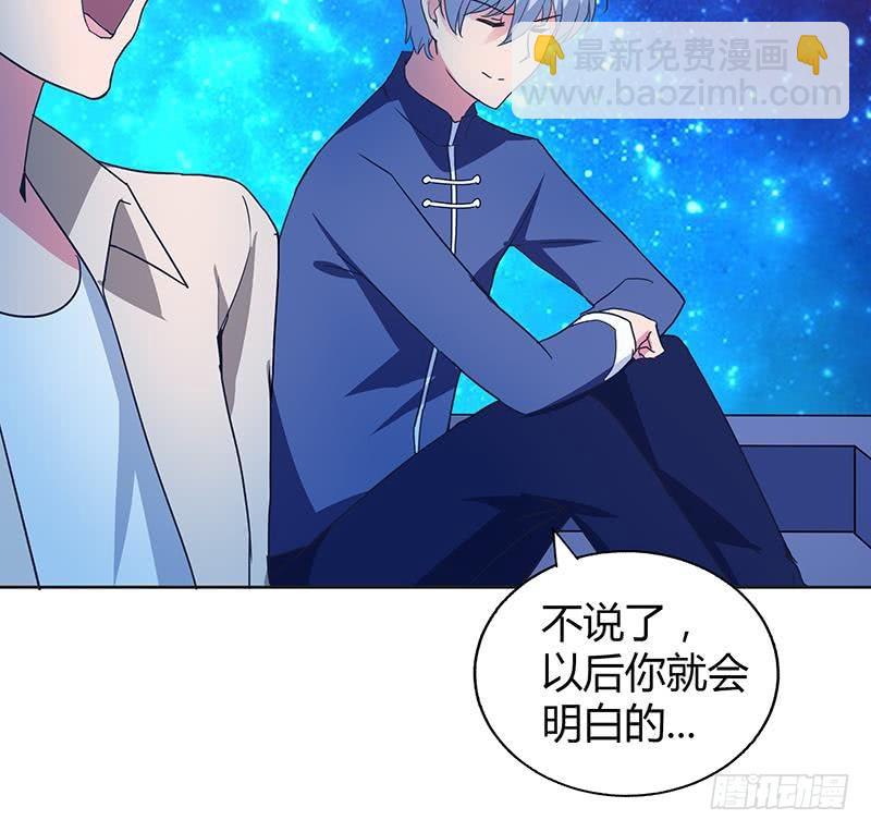 第37话 寻找钟馗30