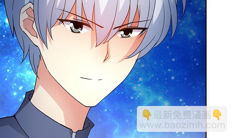 第37话 寻找钟馗32