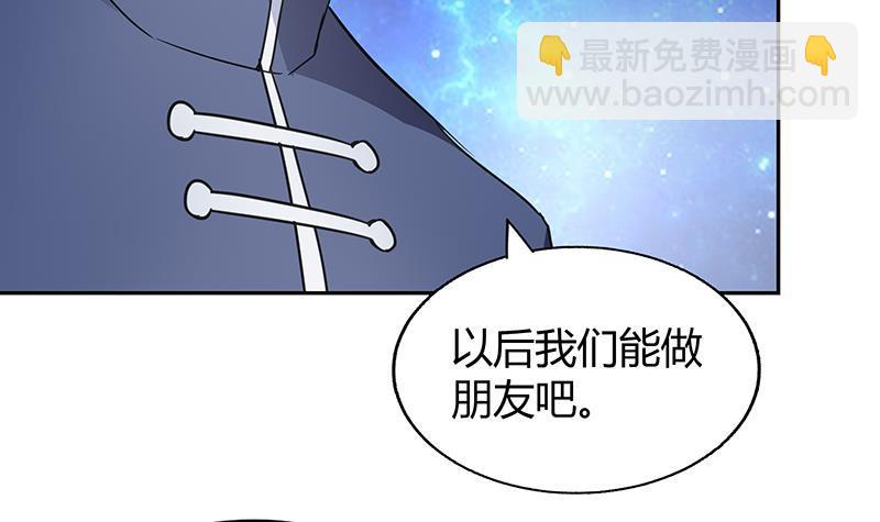 第37话 寻找钟馗33