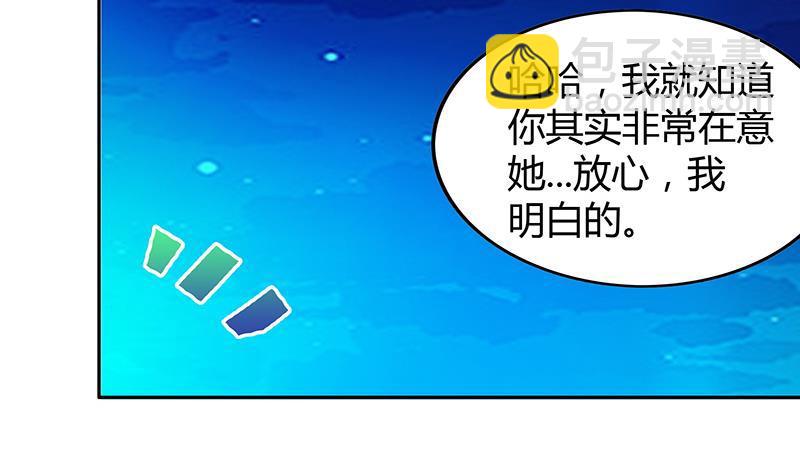第37话 寻找钟馗35