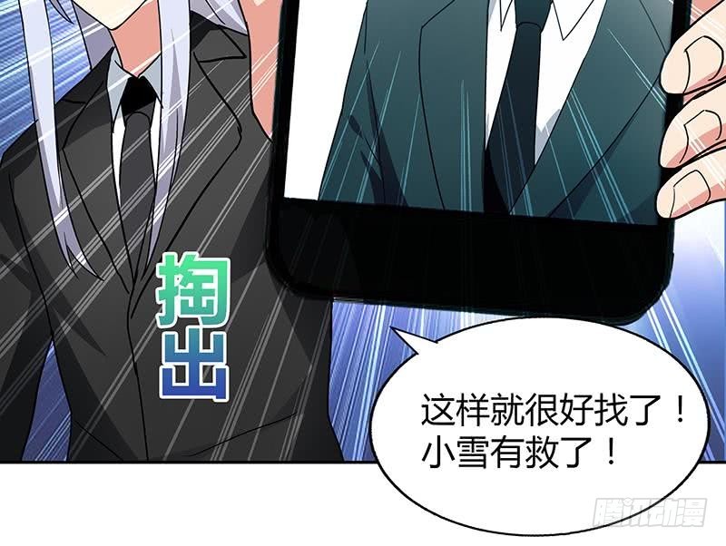 第37话 寻找钟馗39