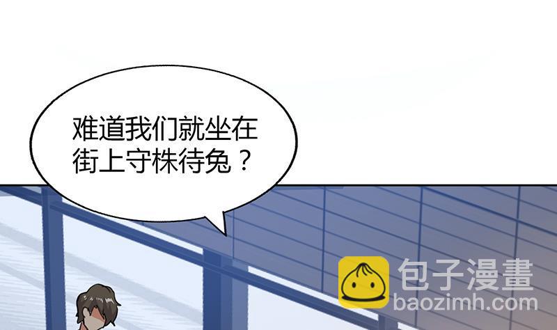 第37话 寻找钟馗46