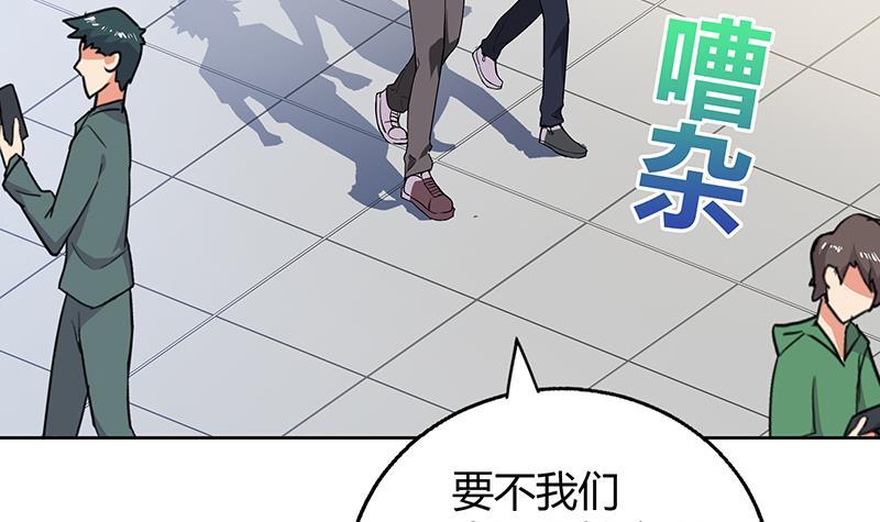 第37话 寻找钟馗52
