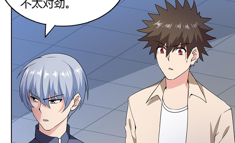 第37话 寻找钟馗54