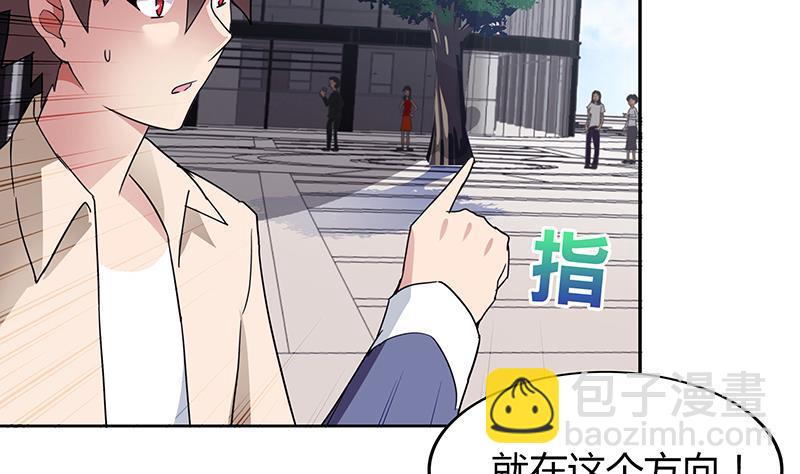第37话 寻找钟馗57