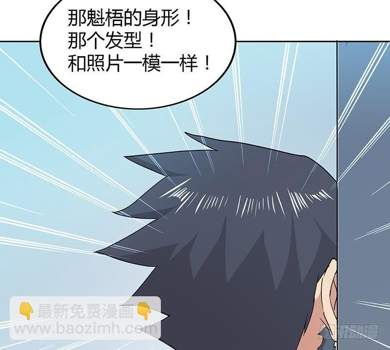 第37话 寻找钟馗60