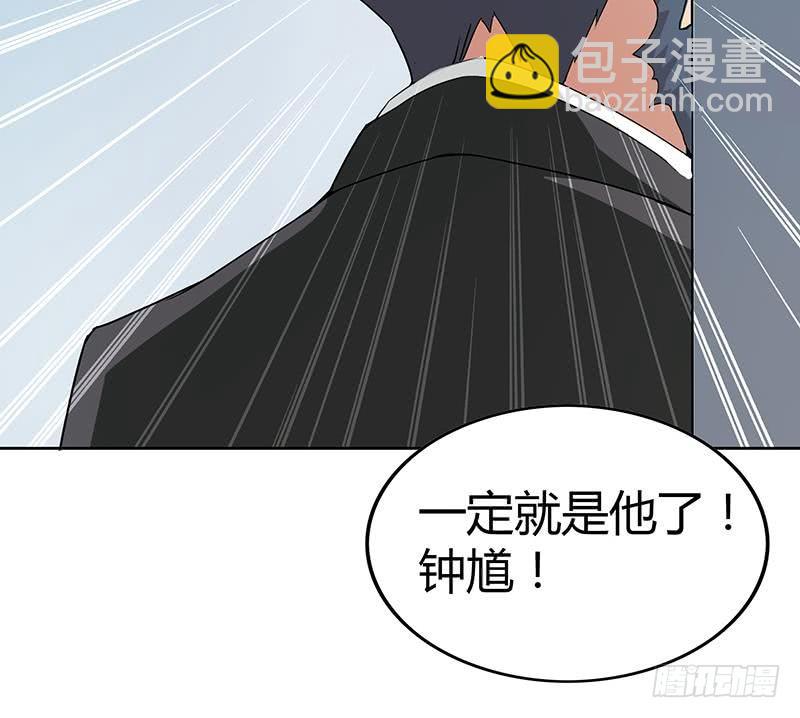 第37话 寻找钟馗61