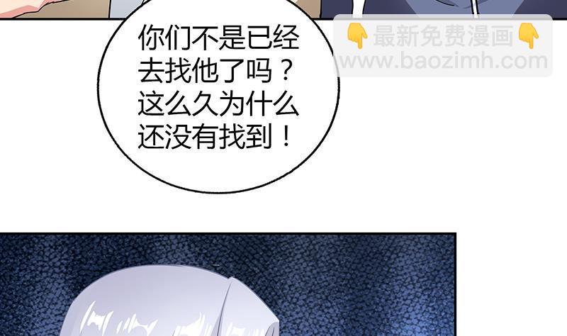 第37话 寻找钟馗7