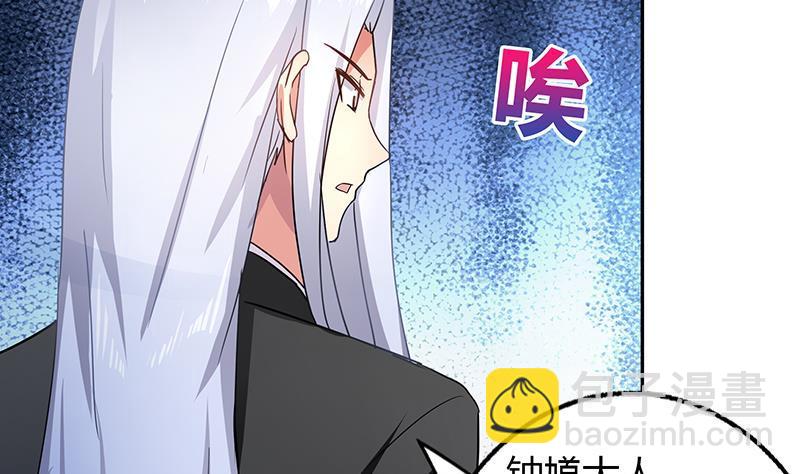 第37话 寻找钟馗8