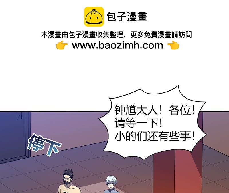 第43话 灵蛇之牙1