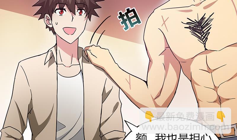 第43话 灵蛇之牙11