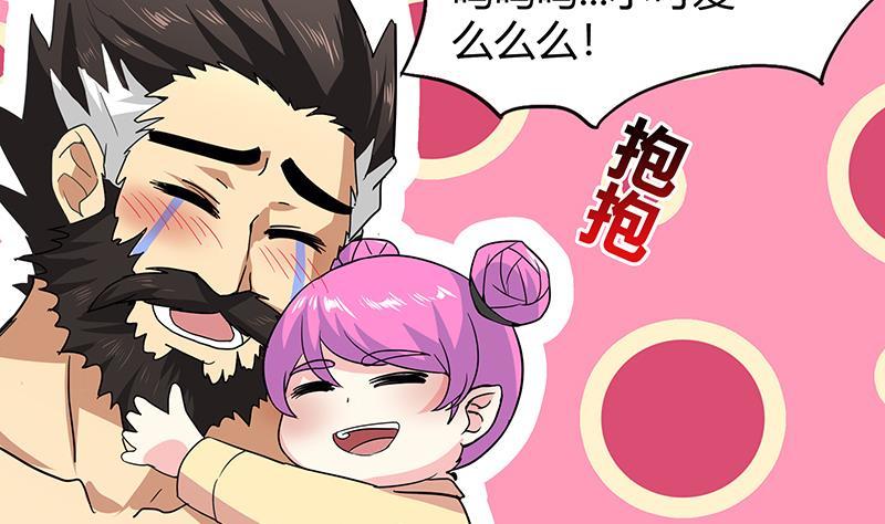 第43话 灵蛇之牙22